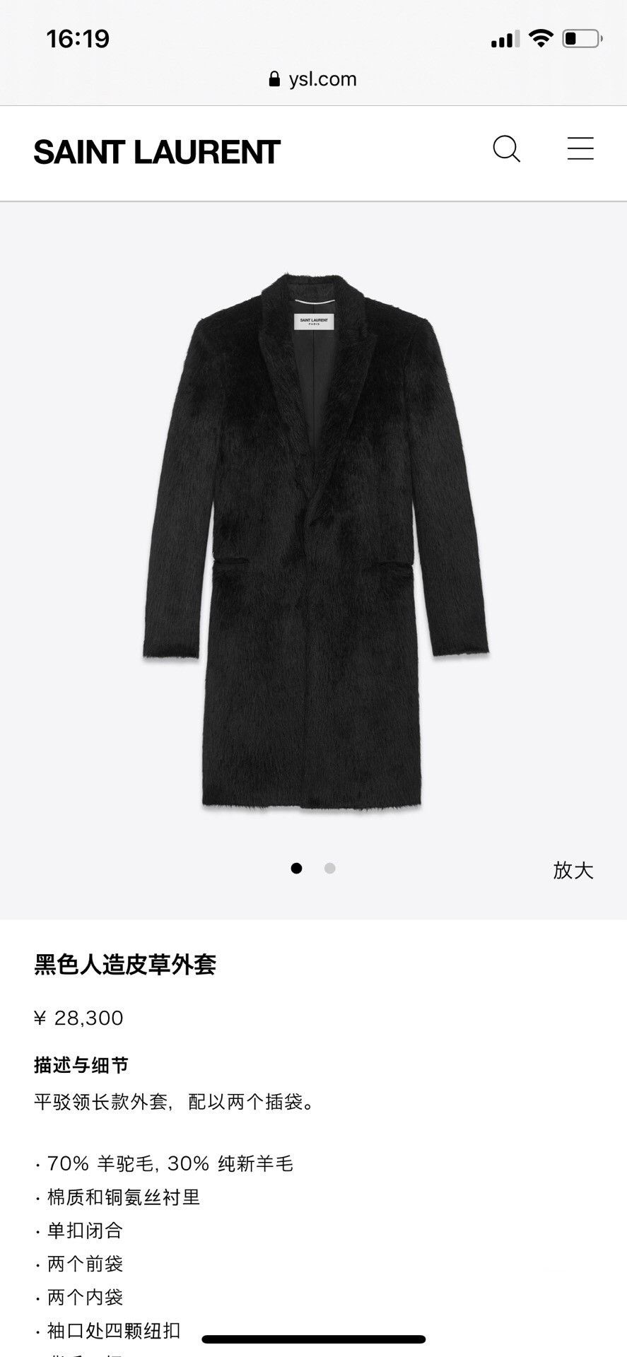 Saint Laurent Paris Saint laurent Fur coat 2501-Nextarrow Size US M / EU 48-50 / 2 - 2 Thumbnail