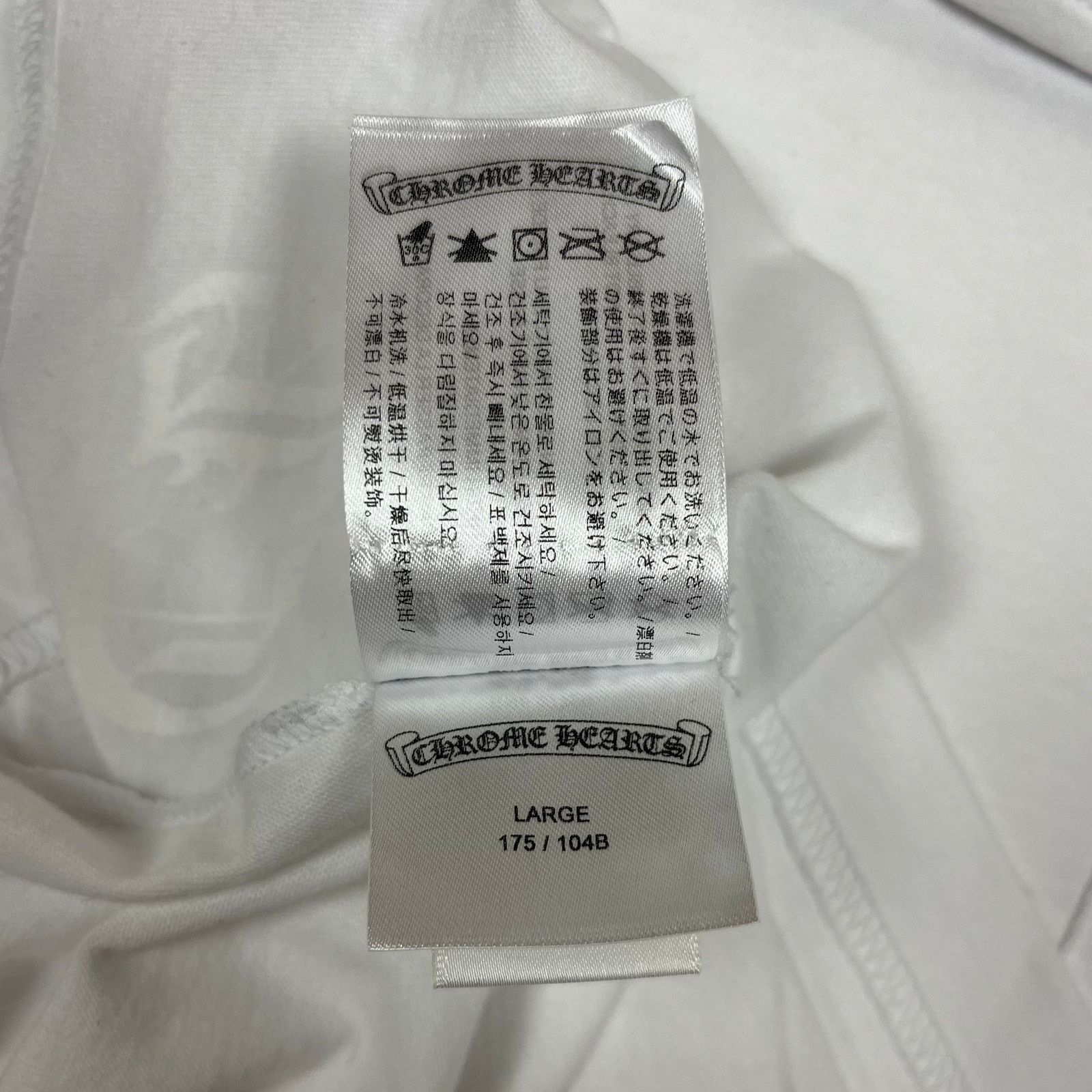 Chrome Hearts Chrome Hearts White Boost Longsleeve Size US L / EU 52-54 / 3 - 11 Thumbnail