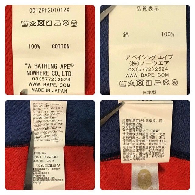 Bape BAPE Shark full zip hoodie crazy camo a bathing ape Size US L / EU 52-54 / 3 - 8 Thumbnail