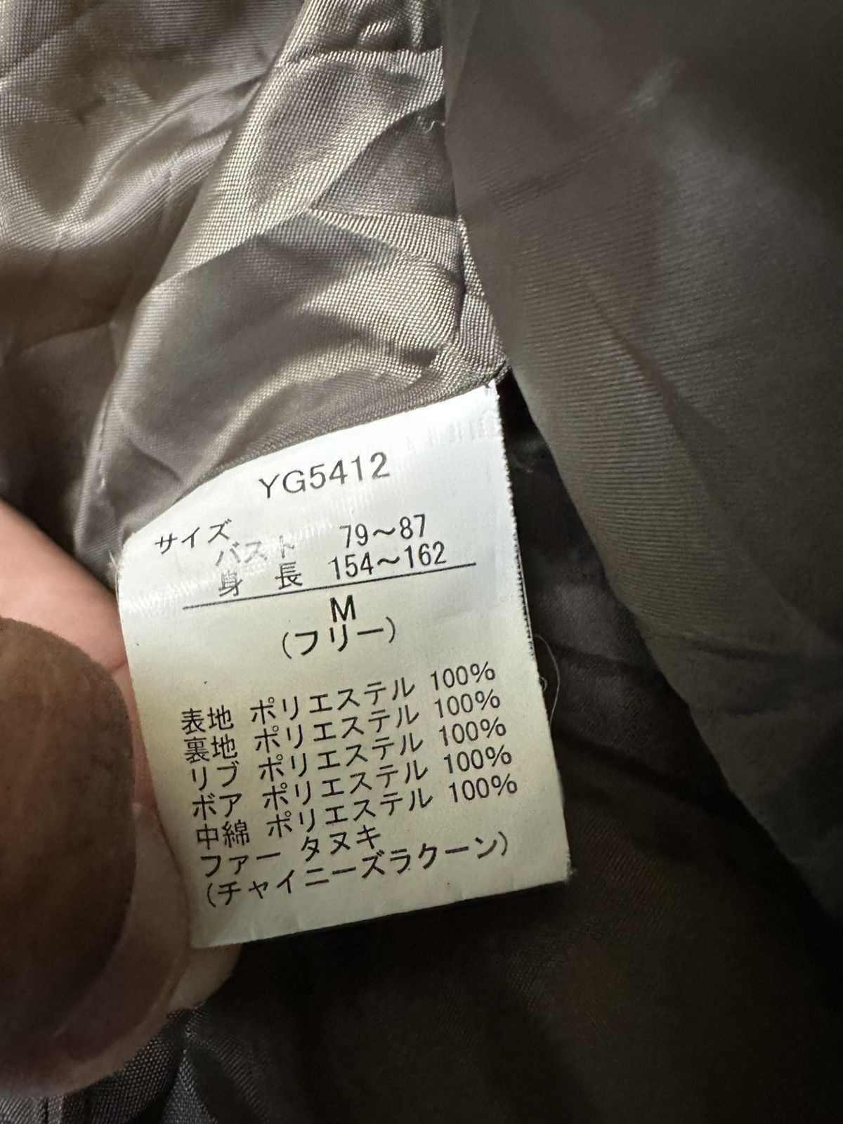 GOA 💥rare💥 2000s japanese brand INGNI vkei military jacket Size US M / EU 48-50 / 2 - 8 Thumbnail