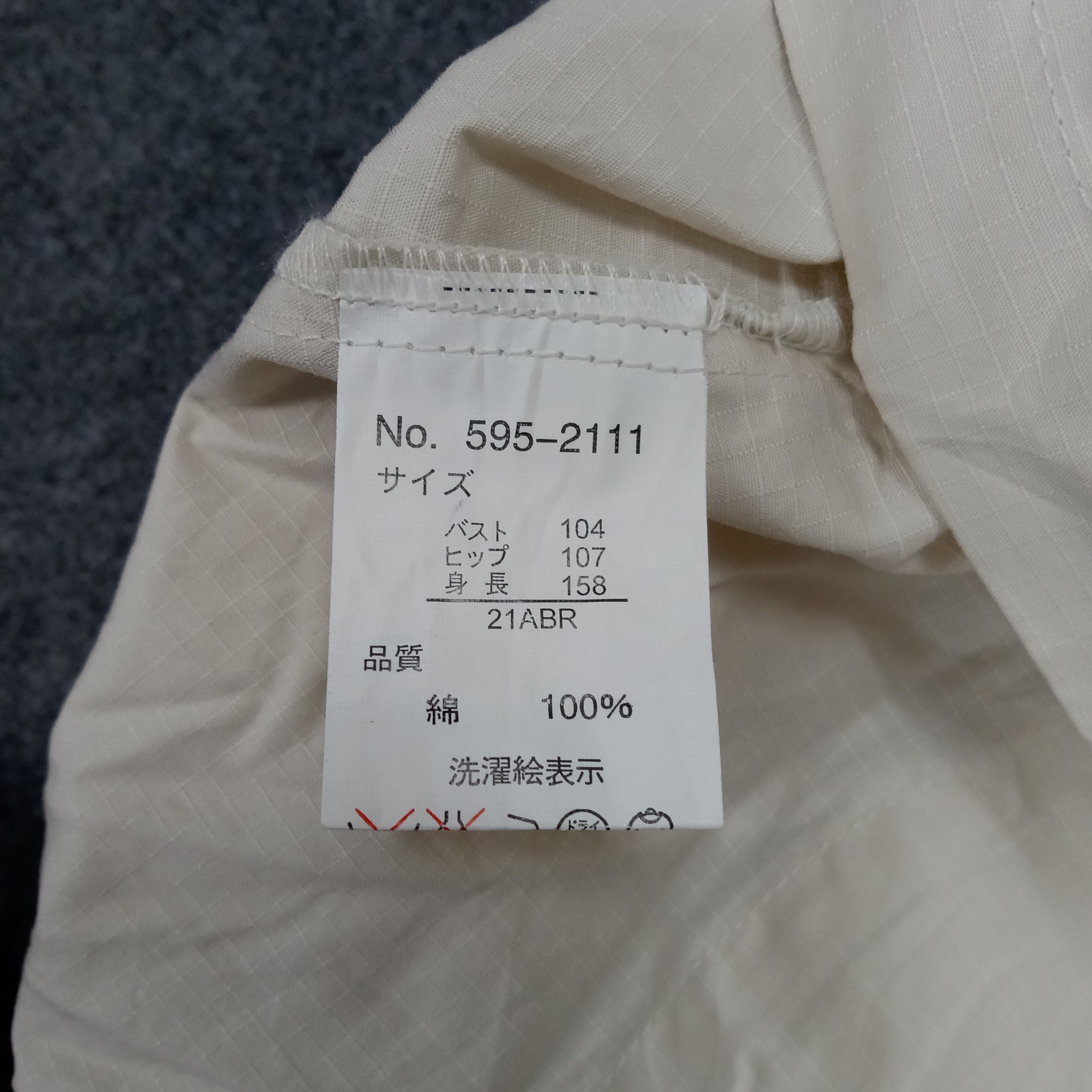 Chisotto Japanese Designer Trench Coat Jacket