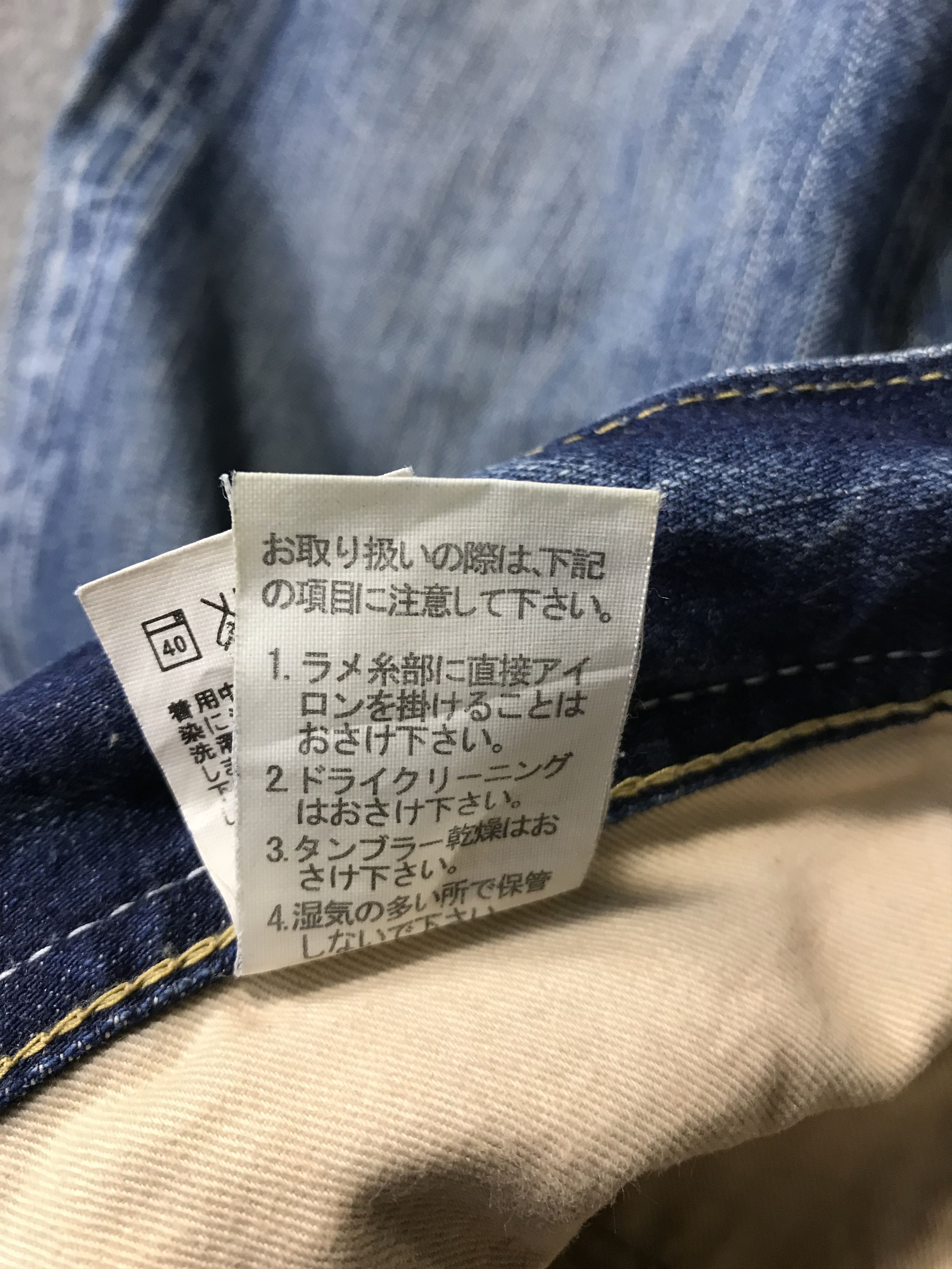 Japanese Brand × Vintage Vintage Denim Craft Premium Clothing Zipper Jeans Design Size US 31 - 15 Thumbnail