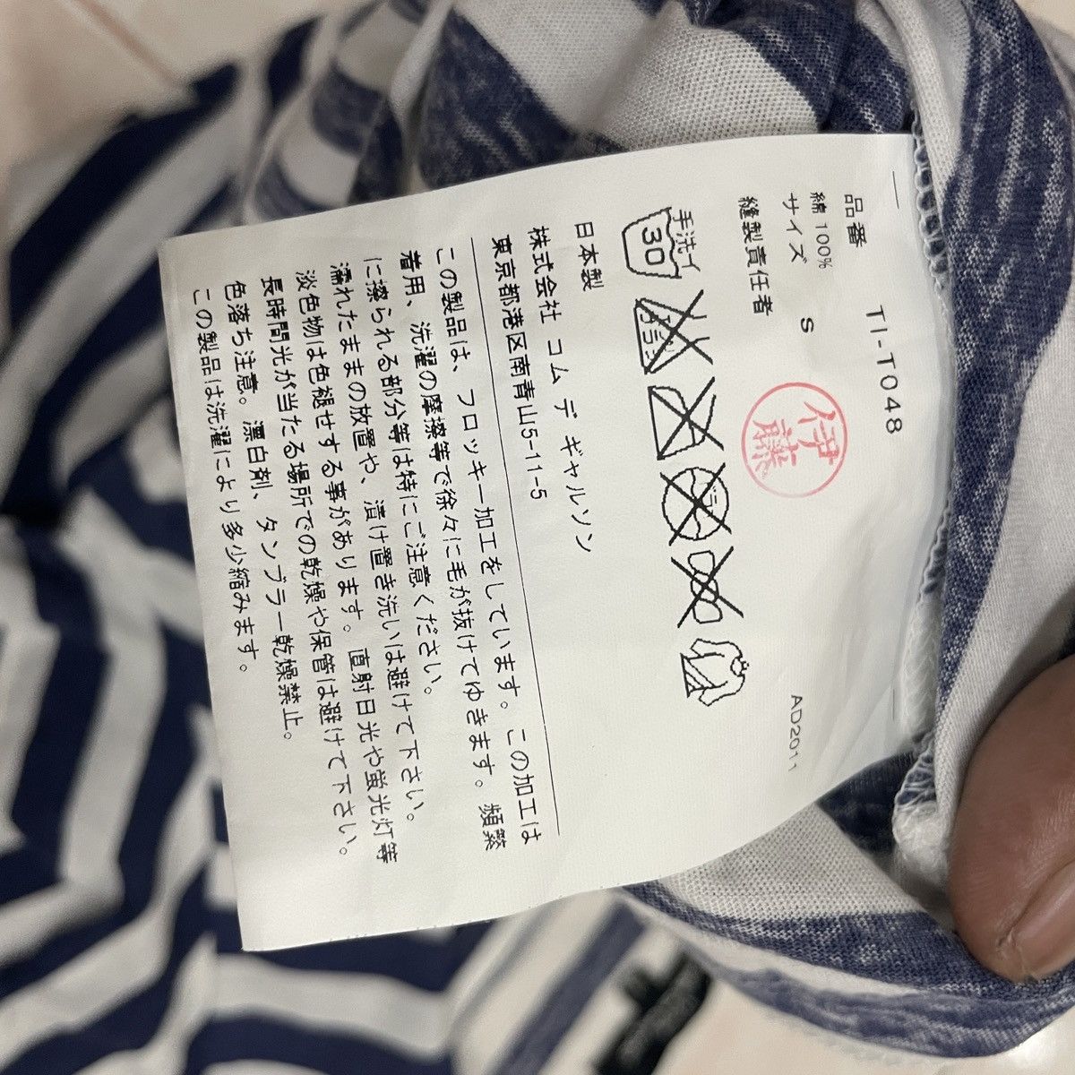 Comme des Garcons Vintage Comme Des Garcons Tricot Stripe Short Sleeve Size M / US 6-8 / IT 42-44 - 6 Thumbnail