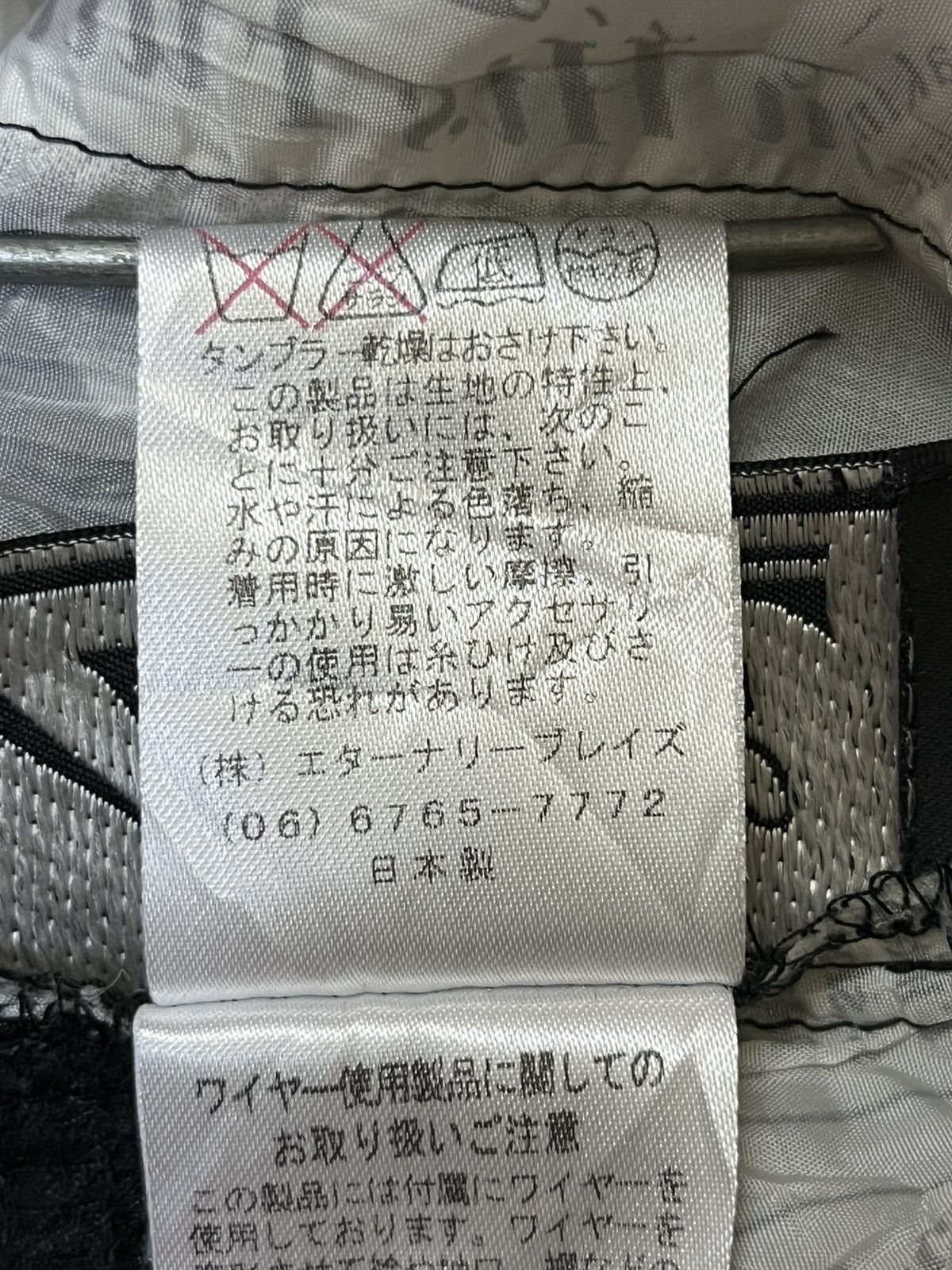 Japanese Brand vintage japanese EIKO KONDO newspaper baggy paperthin jacket Size US L / EU 52-54 / 3 - 21 Thumbnail
