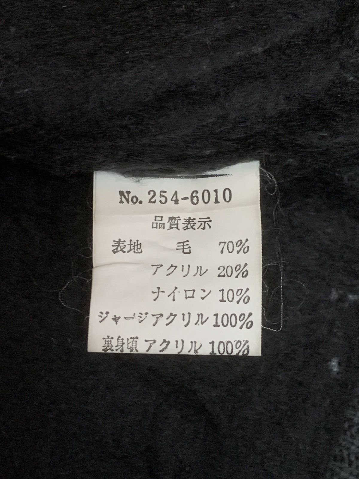 Japanese Brand × Vintage Rare Design Vintage BonMarlen Sportswear Varsity Jackets Size L / US 10 / IT 46 - 5 Thumbnail