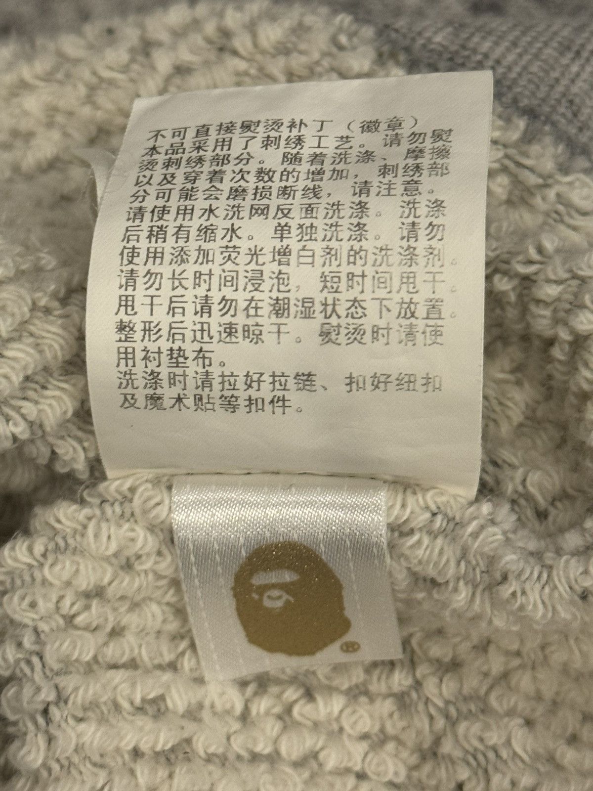 Bape A BATHING APE® One Point Regular Fit Full Zip Hoodie. Size S / US 4 / IT 40 - 21 Thumbnail