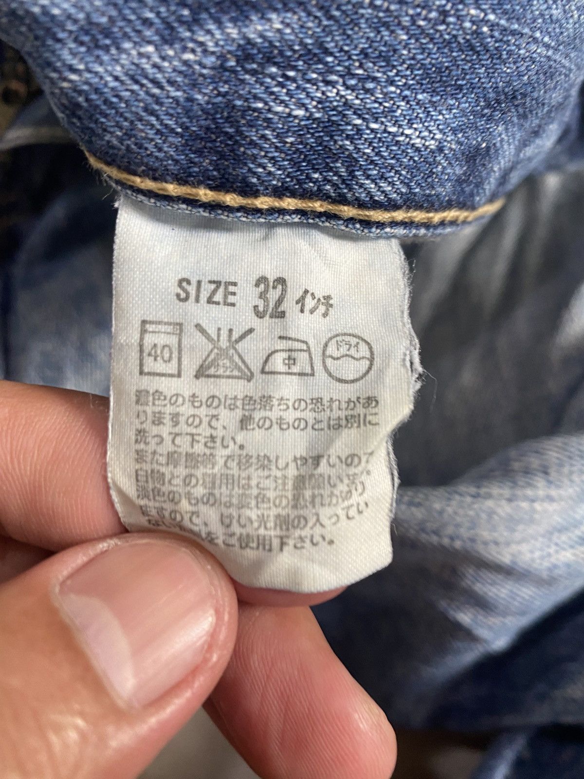 Levi's LEVIS 517 JAPAN Size US 30 / EU 46 - 19 Thumbnail