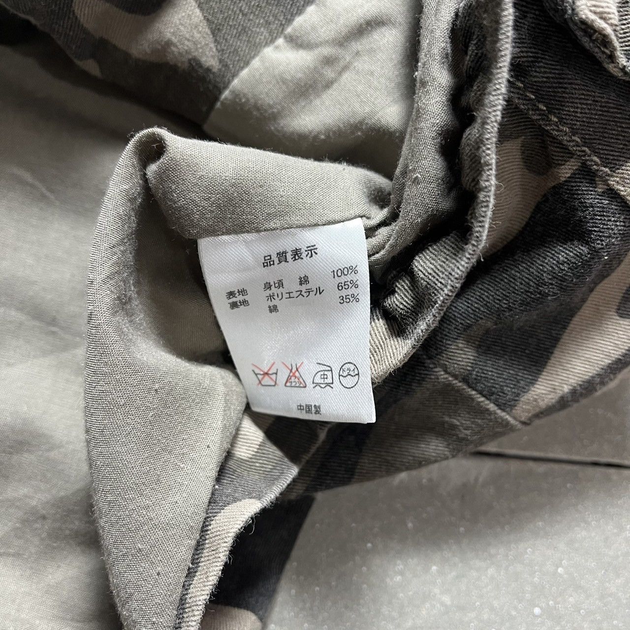 Japanese Brand × Le Grande Bleu (L.G.B.) Chou XXX Japanese Brand Camouflage Jacket Size US M / EU 48-50 / 2 - 9 Thumbnail