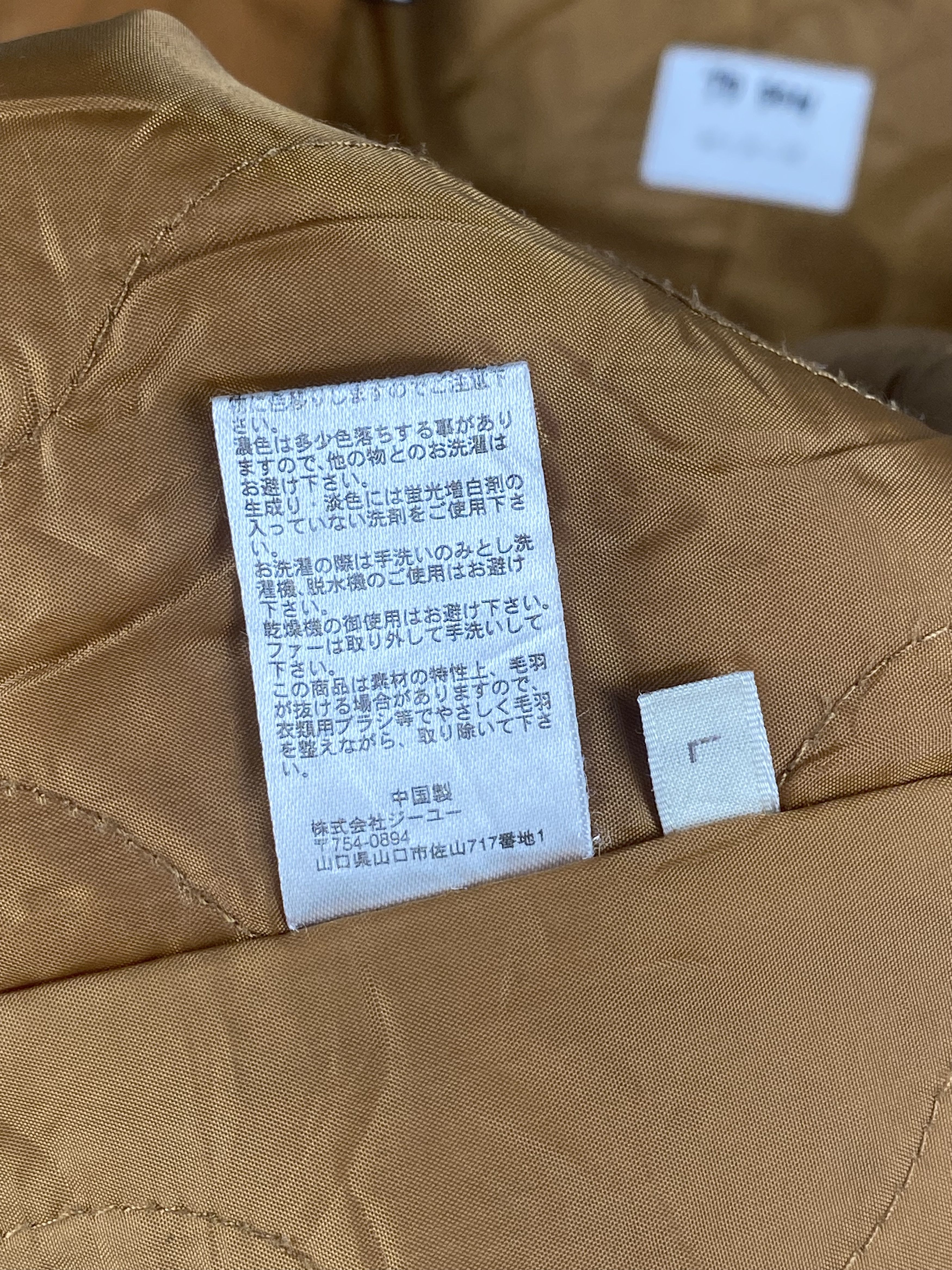 Japanese Brand Vintage Japanese Sherpa Hoodie Zip Up Parka Jacket Size US L / EU 52-54 / 3 - 8 Thumbnail