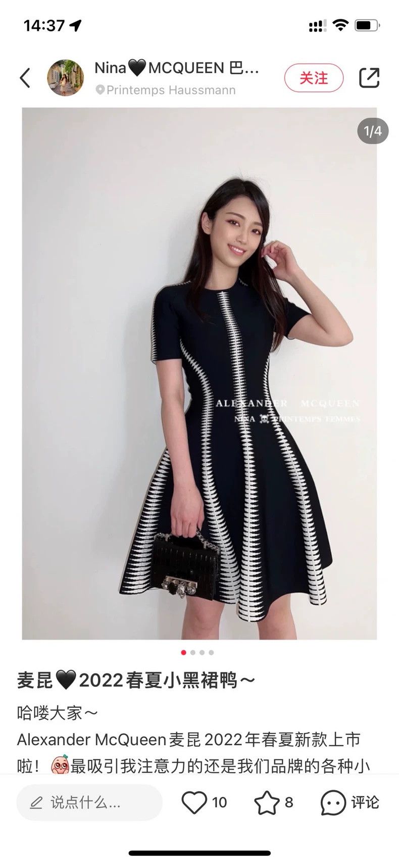 Alexander McQueen Alexander McQUEEN Jersey dress 2505-Nextarrow Size S / US 4 / IT 40 - 6 Thumbnail