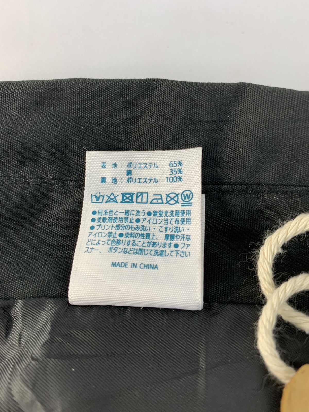 Japanese Brand United Athle Works Windbreaker Workwear Punk Logo Printed Size US L / EU 52-54 / 3 - 9 Thumbnail