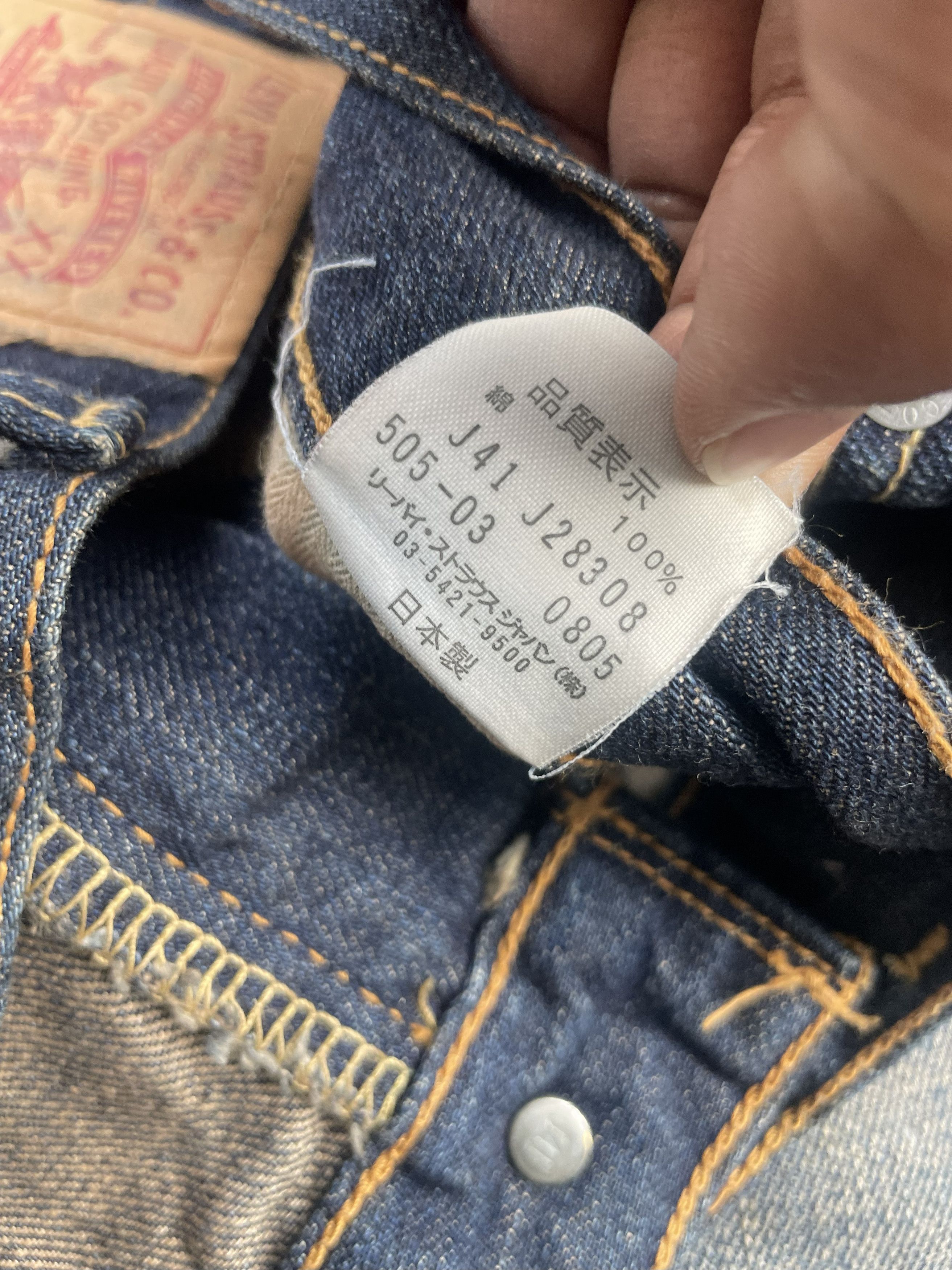 Levi's Vintage 2005 Levis 505 Japan Size US 31 - 11 Thumbnail
