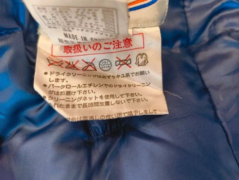 Moncler Moncler x Gore Tex Reversible Japanese Puffer Size US S / EU 44-46 / 1 - 11 Thumbnail