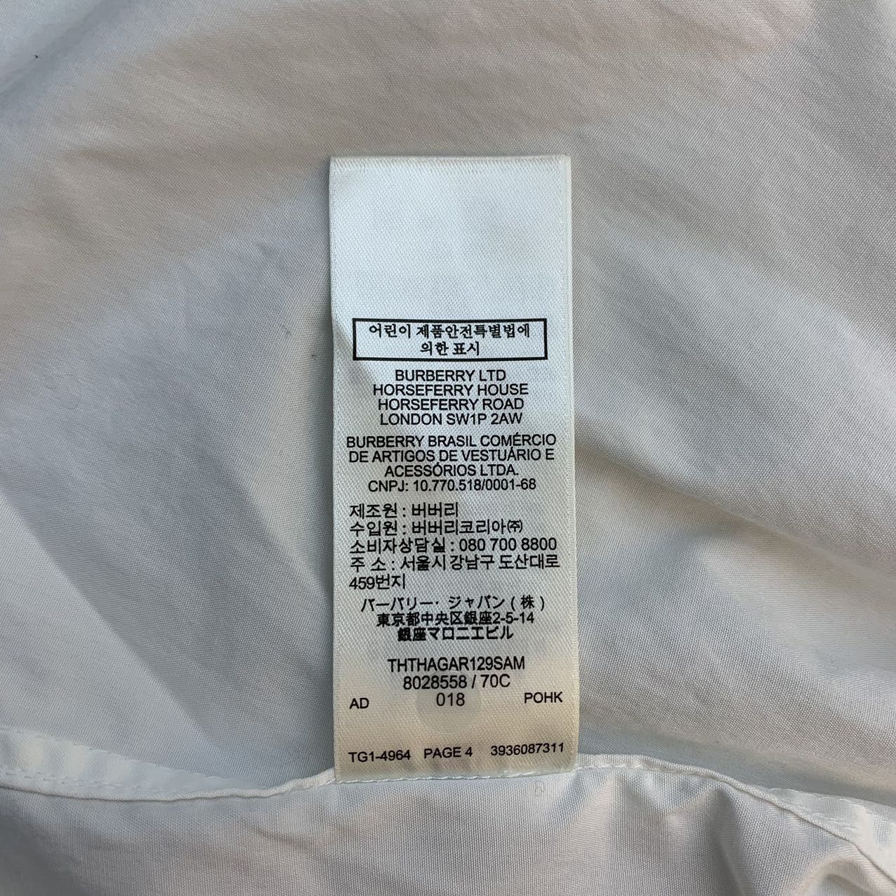 Burberry Burberry Stretch Cotton Poplin Long Sleeve Shirt K26WX Size US L / EU 52-54 / 3 - 8 Thumbnail