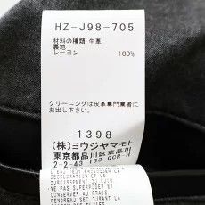 Yohji Yamamoto yohji yamamoto pour homme GARMENT-WASH JK Size US L / EU 52-54 / 3 - 8 Thumbnail
