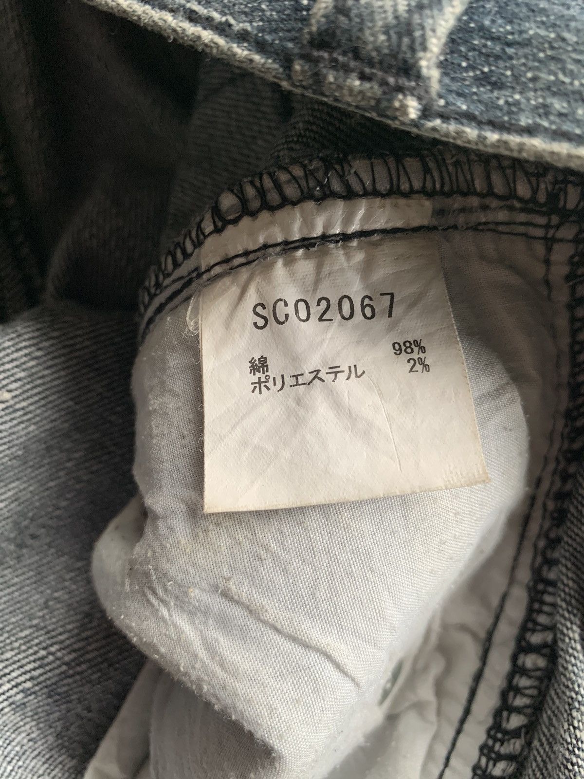 If Six Was Nine Sex Pot Revenge Skull Punk Bondage Style Distressed Denim☠️🎌 Size US 33 - 21 Thumbnail