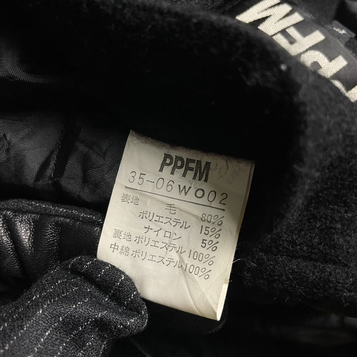 If Six Was Nine 🇯🇵 VINTAGE PPFM WOOL BUTTON UP WOOL PUNK GOTHIC JACKET Size US XL / EU 56 / 4 - 18 Thumbnail