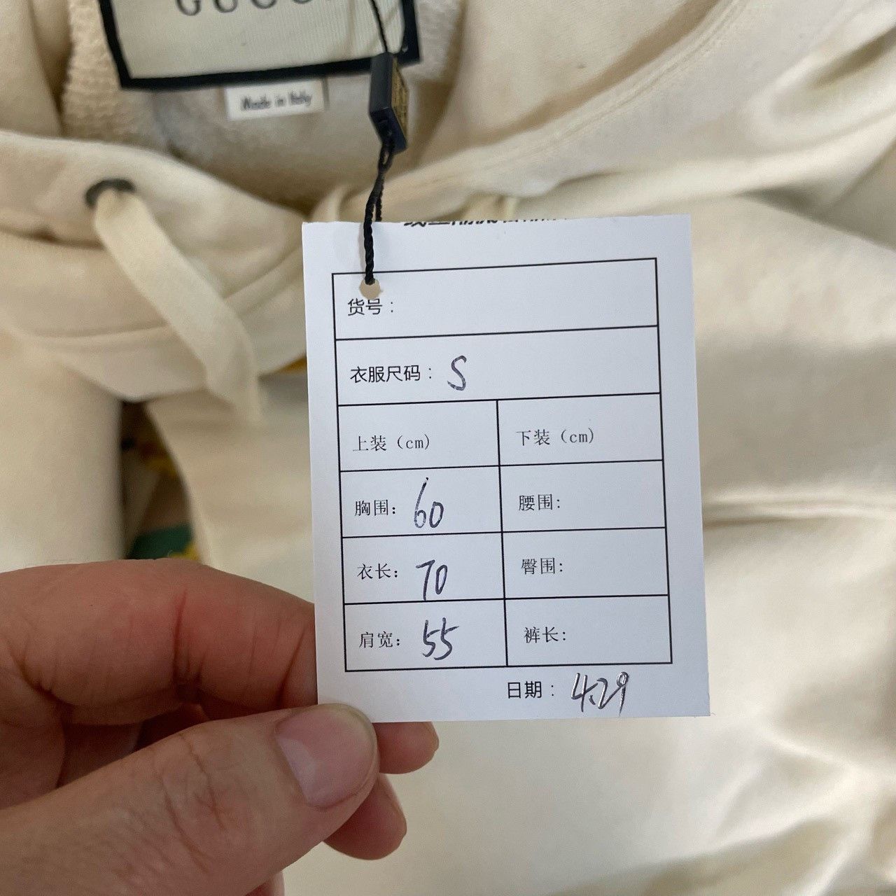 Gucci Gucci White bear square hoodie 2501-Nextarrow Size US S / EU 44-46 / 1 - 7 Thumbnail