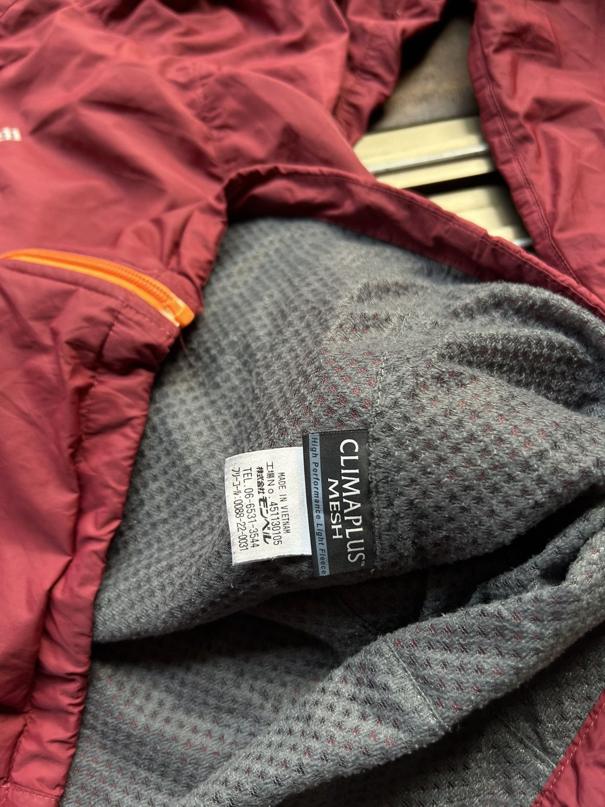 Montbell 00’s MONTBELL GORPCORE OUTDOOR WINDBREAKER JACKET Size US L / EU 52-54 / 3 - 6 Thumbnail
