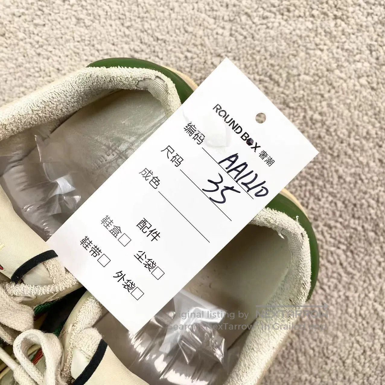 Gucci Guicci Dirty shoes| Size US 4.5 / IT 34.5 - 9 Thumbnail