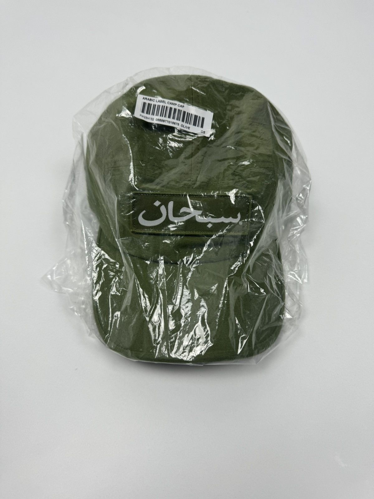 Supreme Supreme Arabic Logo Camp Cap Olive FW23 Size ONE SIZE - 3 Thumbnail