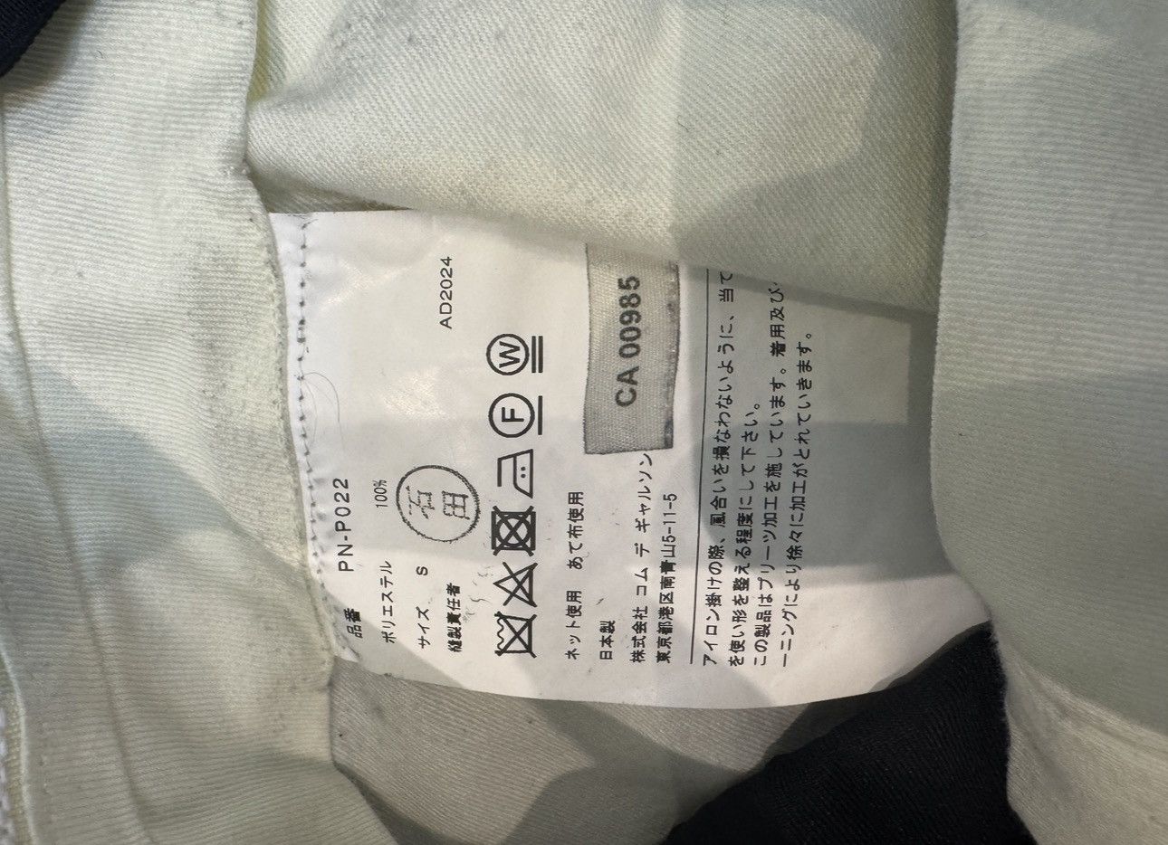 Comme des Garcons COMME DES GARÇONS Gabardine Pleated Shorts Size US 30 / EU 46 - 5 Thumbnail