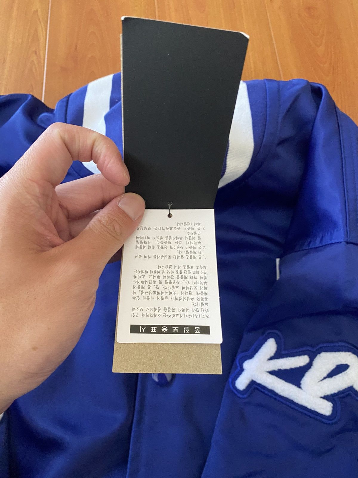 Futura × Nike RARE Nike Futura Korea Bomber Jacket Size US XL / EU 56 / 4 - 9 Thumbnail