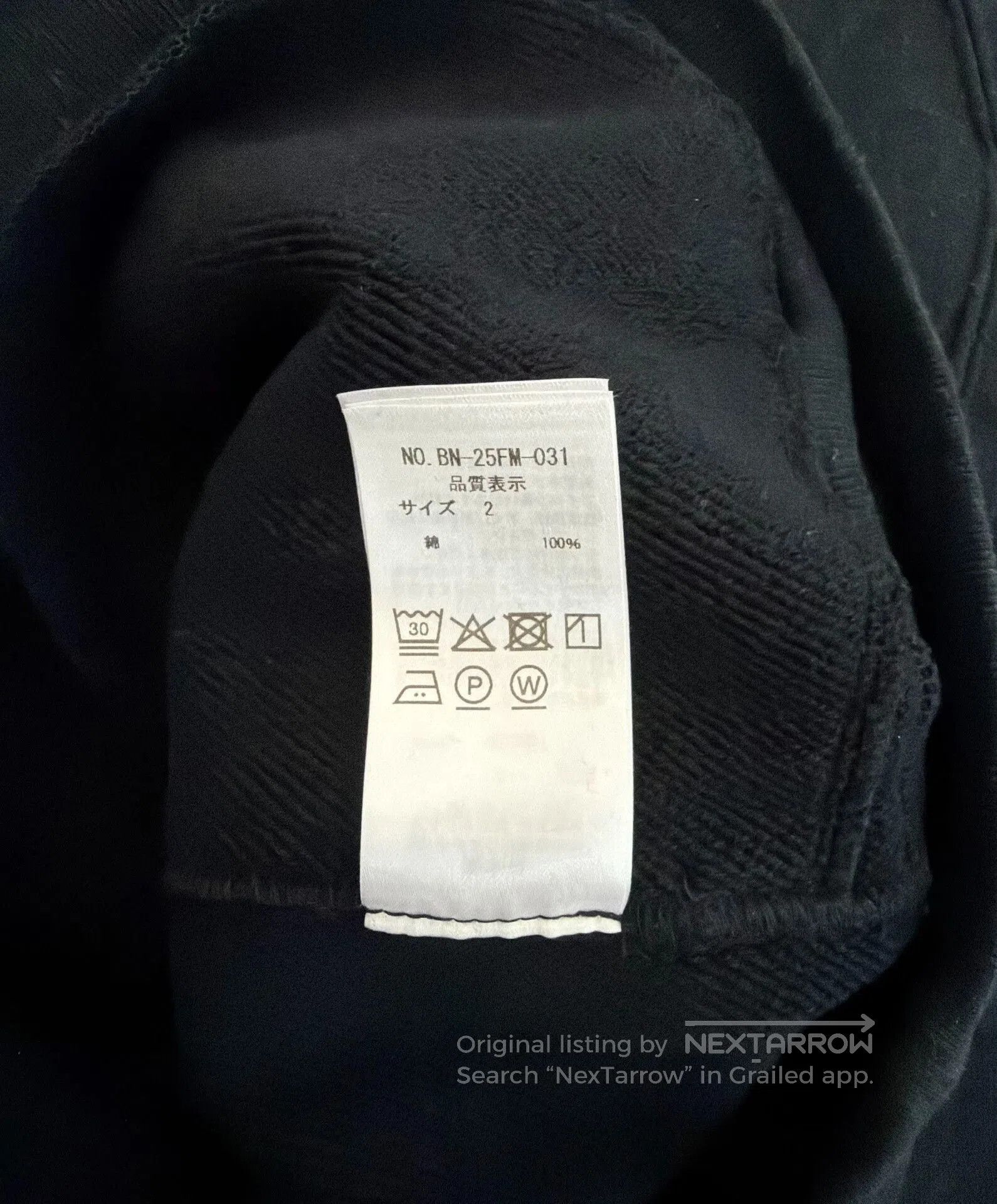 Batoner BATONER Jumberca Urake Hoodie. Size US M / EU 48-50 / 2 - 4 Thumbnail