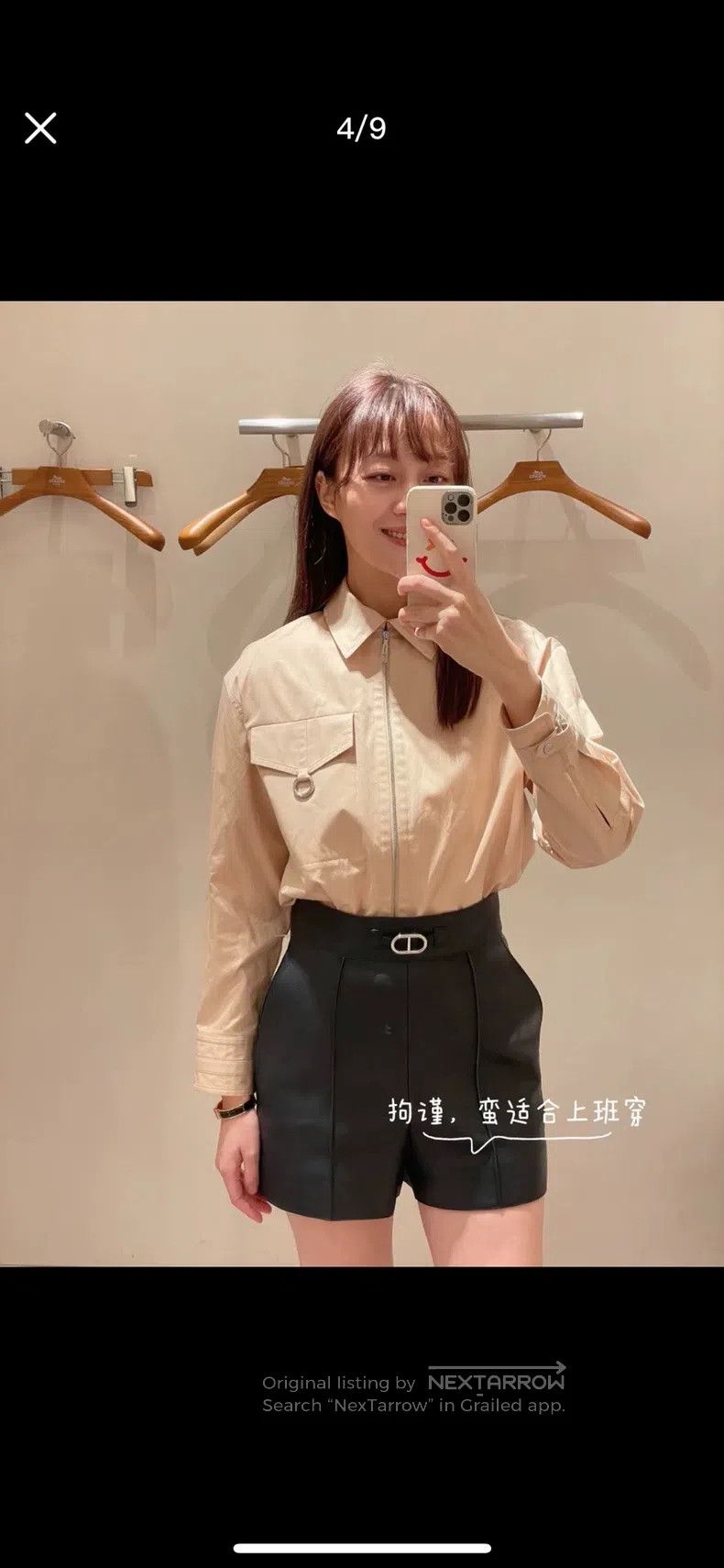 Hermes Hermes Khaki Zip Shirt Size XS / US 0-2 / IT 36-38 - 1 Thumbnail