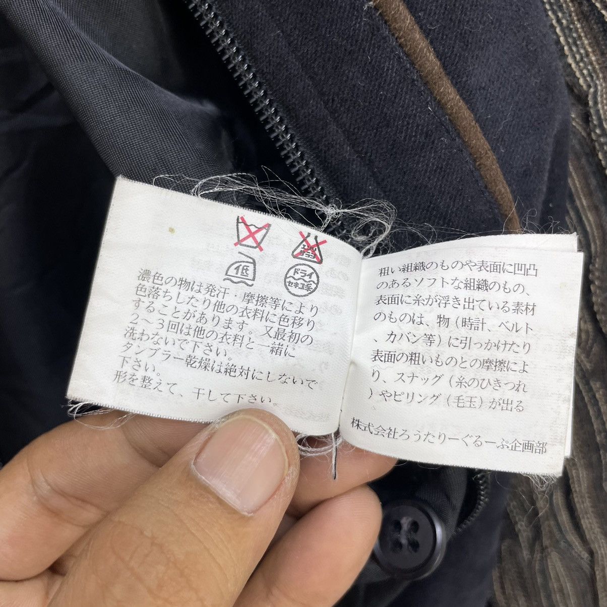 Japanese Brand × Lindbergh Japanese Brand Prioalegre Jacket Size US M / EU 48-50 / 2 - 7 Thumbnail