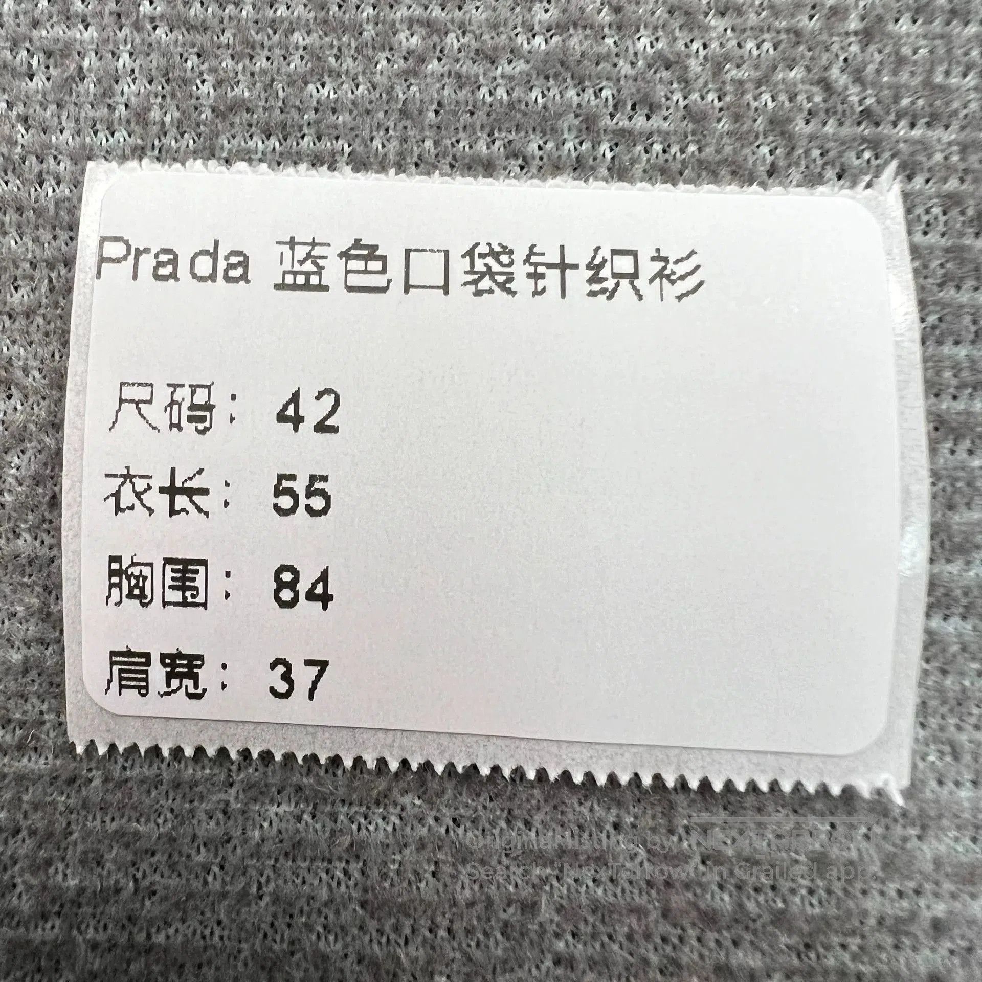 Prada Prada Haze Blue Pocket Knit Cardigan. Size M / US 6-8 / IT 42-44 - 7 Thumbnail