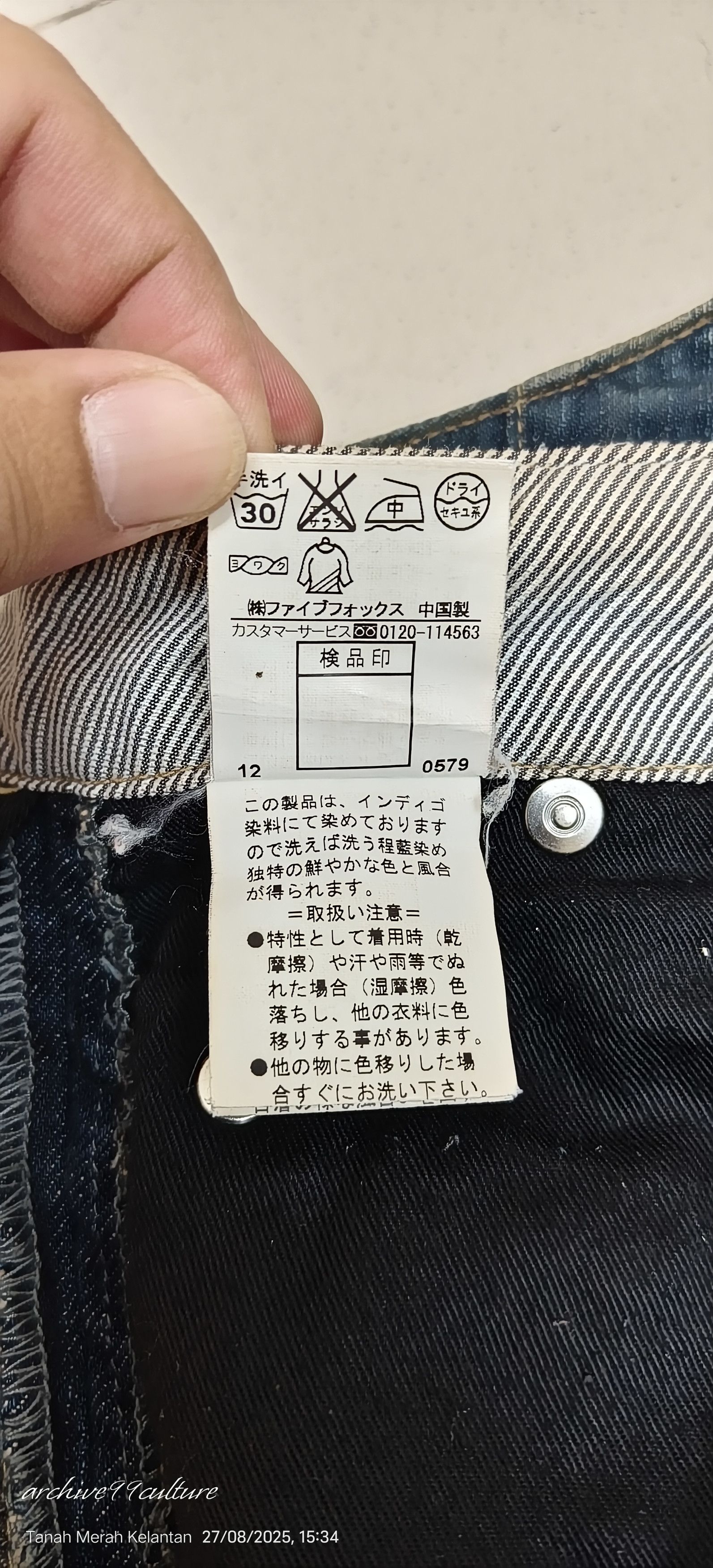 PPFM Fw2000 PPFM Bondage jeans Size US 31 - 8 Thumbnail