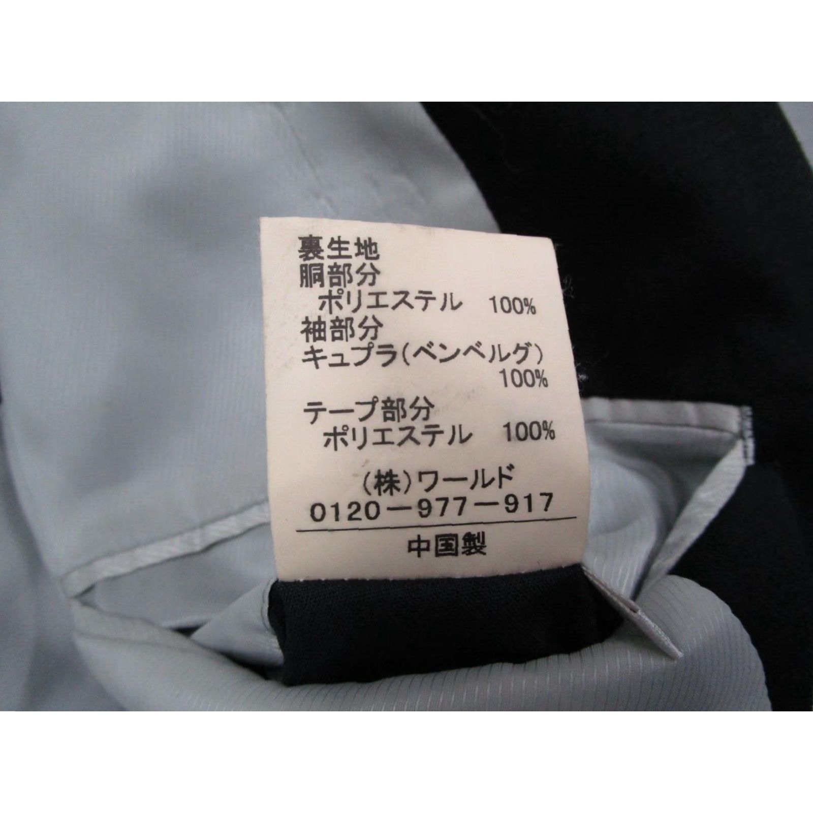Doublet Takeo Kikuchi Blazer Mens 40 Black 2 Button Double Vent Classic Designer Made in Japan Size 40R - 5 Thumbnail