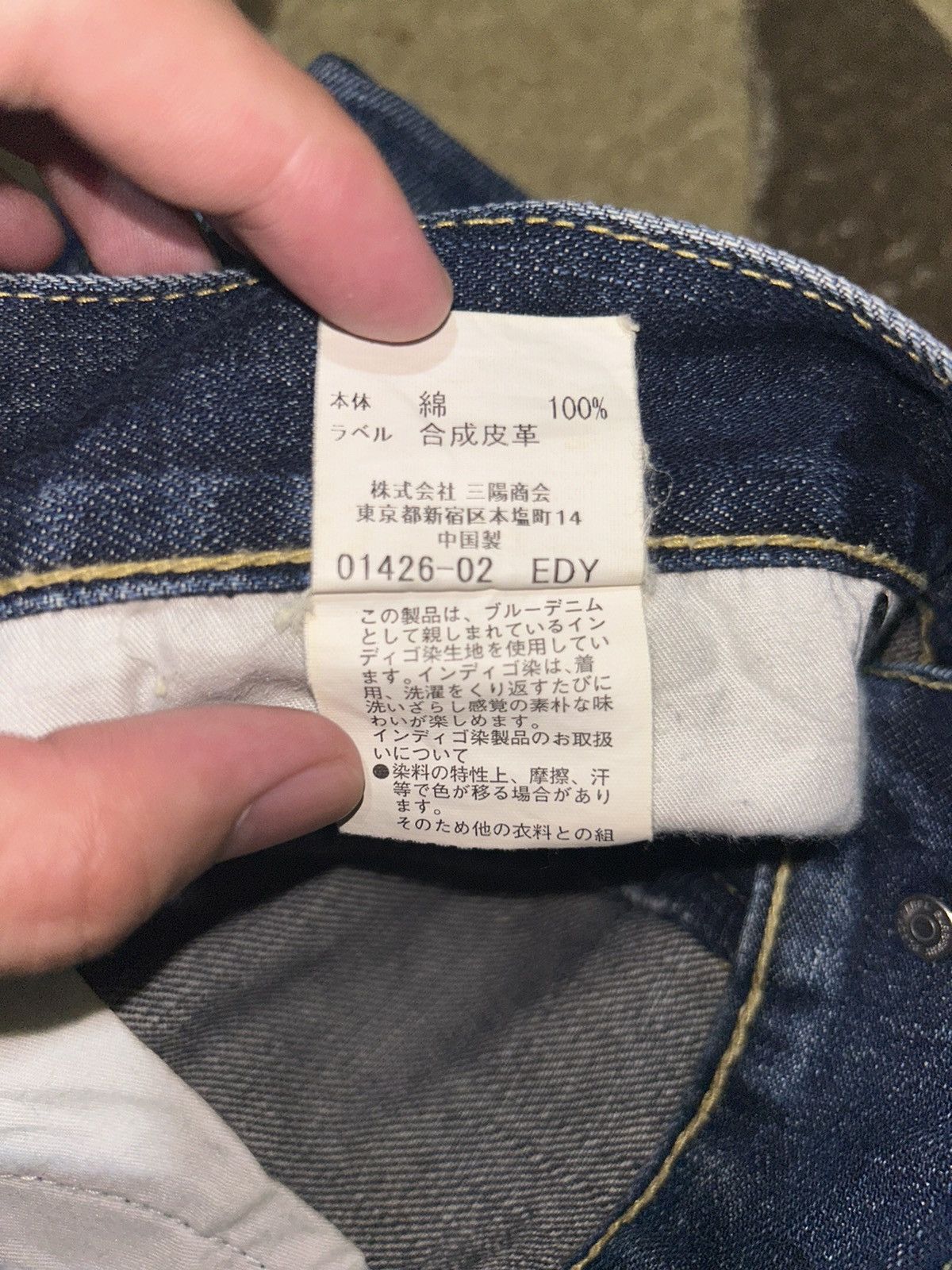 Burberry Burberry Flared Distressed Jeans Size US 34 / EU 50 - 8 Thumbnail