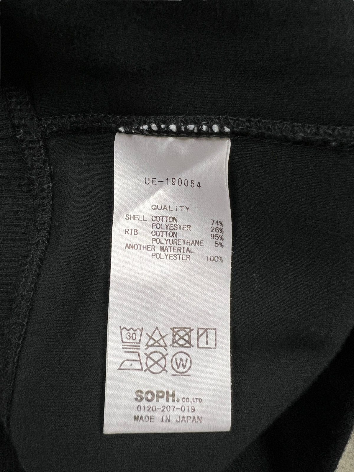Hiroshi Fujiwara × uniform experiment Uniform Experiment Layered Sweatshirt Size US L / EU 52-54 / 3 - 12 Thumbnail