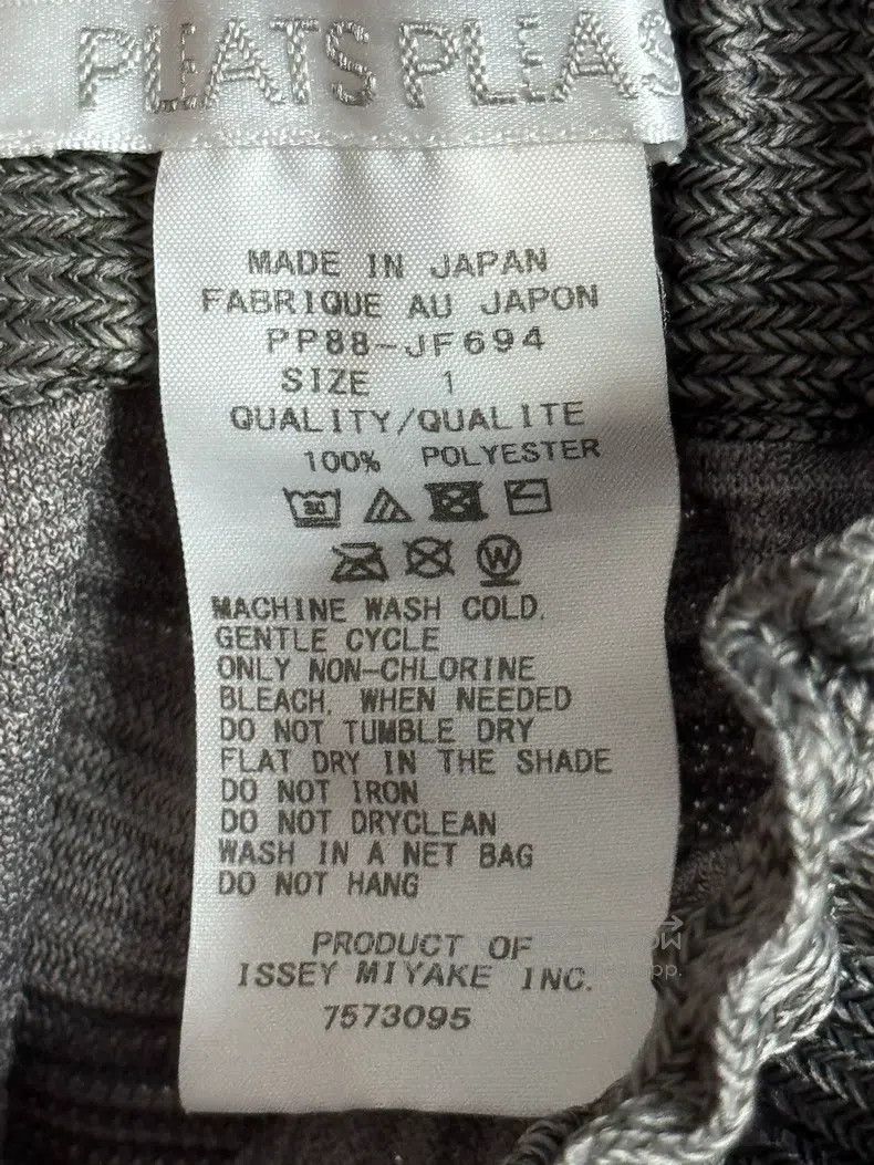Issey Miyake Issey Miyake size:1 Horizontal Striped Thick Harem Pants Size 22" - 4 Thumbnail