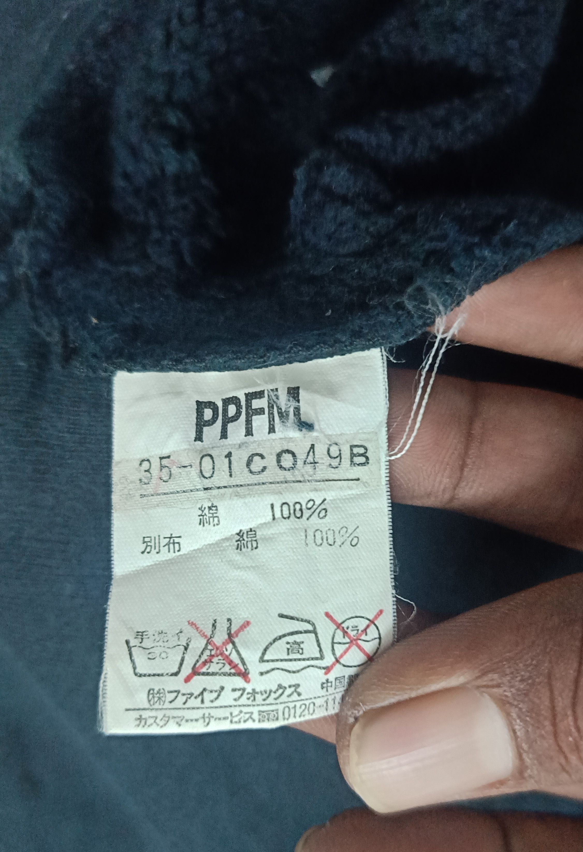 PPFM 🔥🔥Rare PPFM Punk/Gothic Hoodie Size US L / EU 52-54 / 3 - 8 Thumbnail