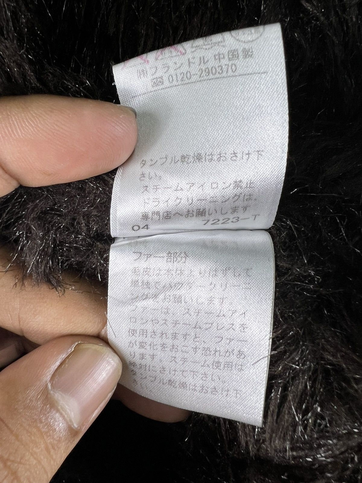 Japanese Brand 🔥 INED japanese fur lined longcoat fox fur collar Size S / US 4 / IT 40 - 10 Thumbnail