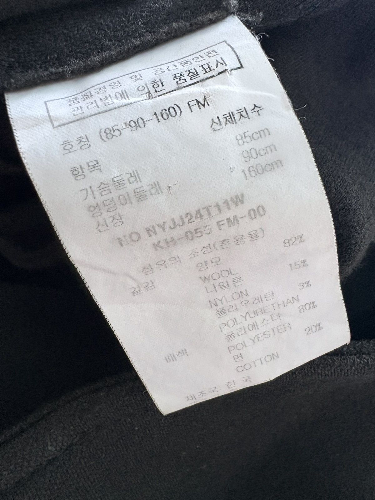 14th Addiction Ninesix Ny 69 High neck Jacket lgb ifsixwasnine style Size US S / EU 44-46 / 1 - 9 Thumbnail