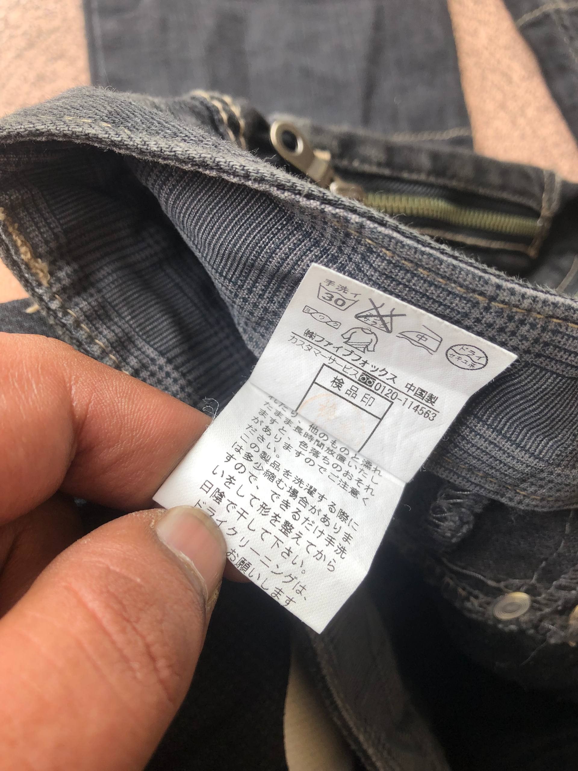 If Six Was Nine PPFM Zipper Riders Jeans Size US 32 / EU 48 - 10 Thumbnail