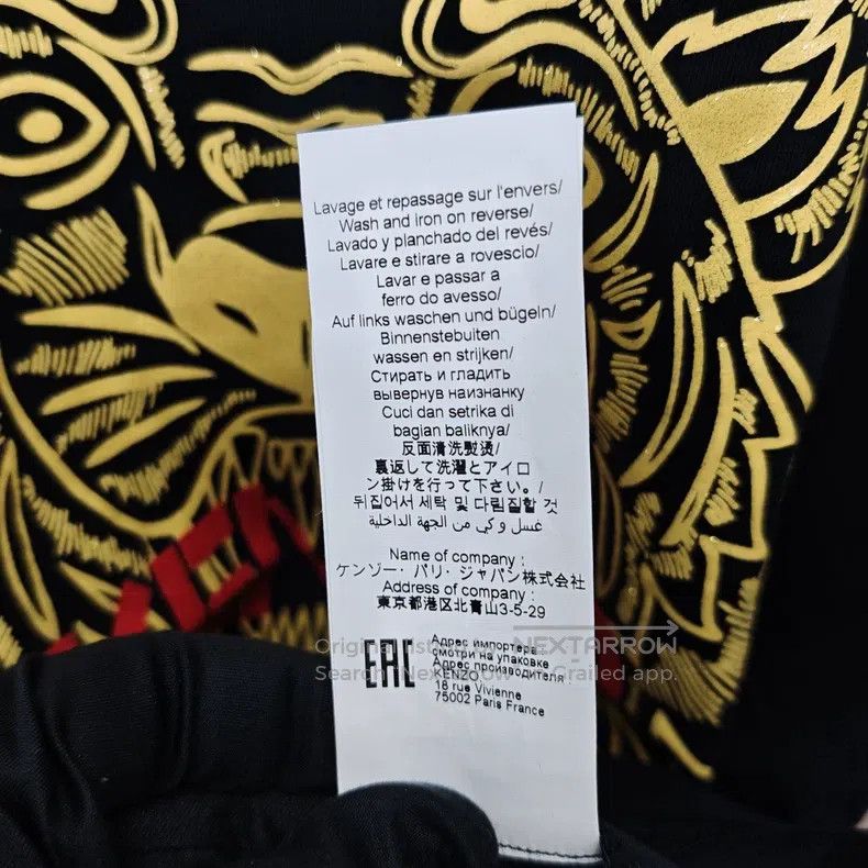 Kenzo Kenzo Black Classic Tiger Head Printed Logo Short-Sleeve T Size XL / US 12-14 / IT 48-50 - 8 Thumbnail