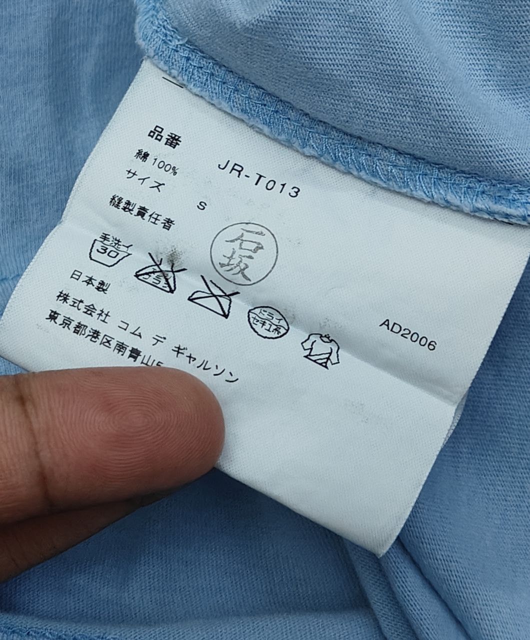 Junya Watanabe Junya Watanabe Tank top Size XS / US 0-2 / IT 36-38 - 2 Thumbnail