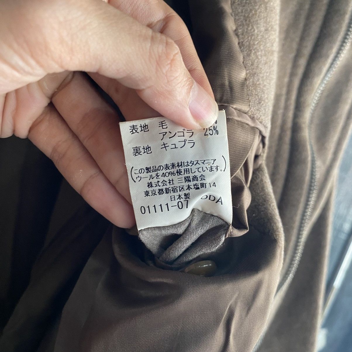 Burberry Burberry Brown Wool Car Coat Lining Vintage Luxury Overcoat Size US S / EU 44-46 / 1 - 16 Thumbnail