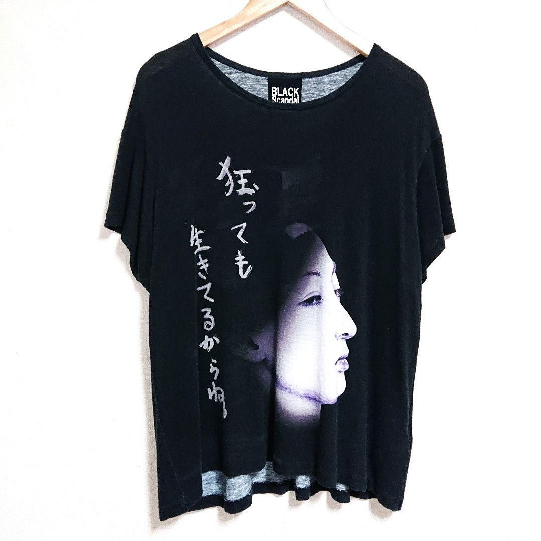 Yohji Yamamoto yohji yamamoto pour homme 20ss Suzume Uchida shirt Size US L / EU 52-54 / 3 - 2 Thumbnail