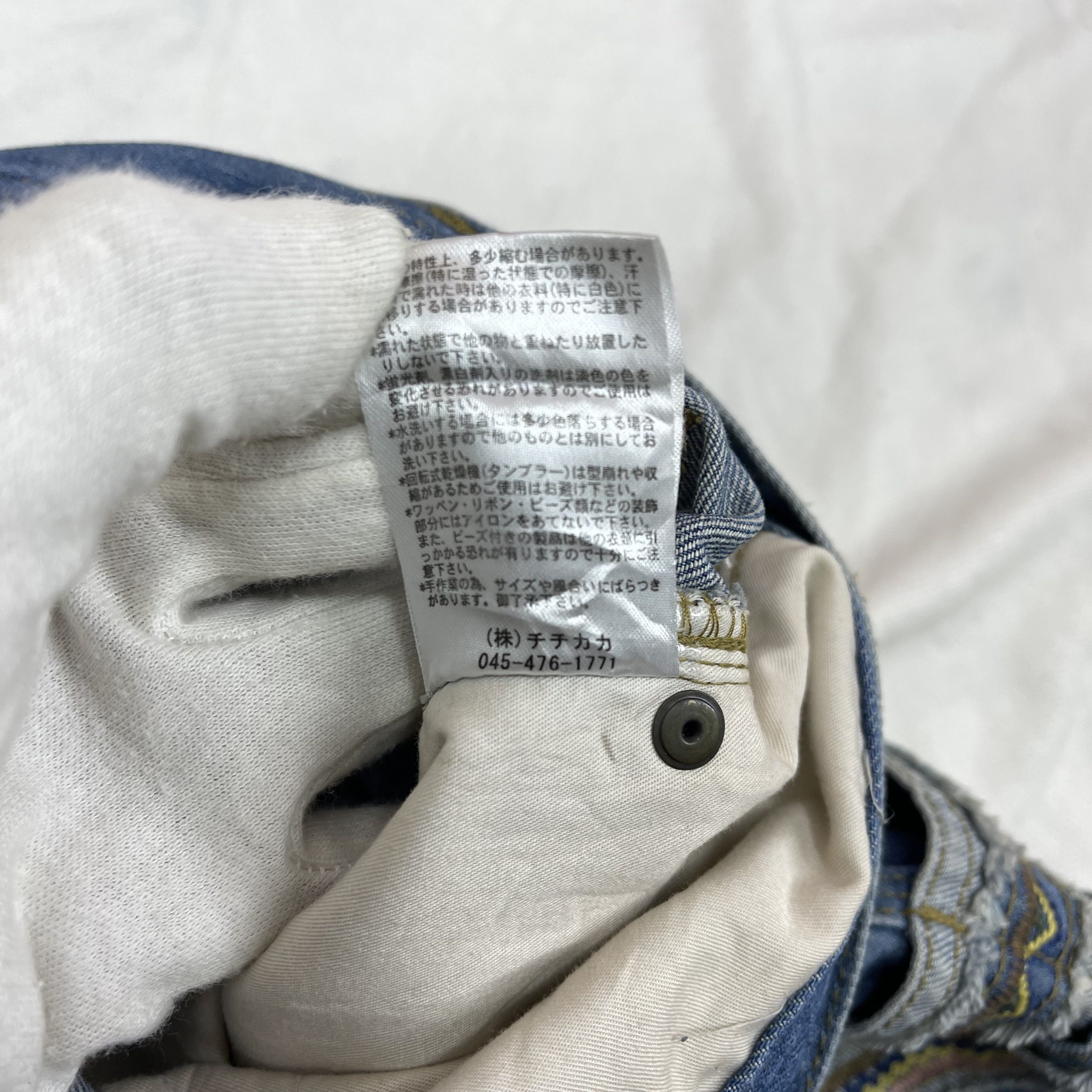 Japanese Brand TITICACA Denim Jeans #1220/AQ Size US 34 / EU 50 - 16 Thumbnail