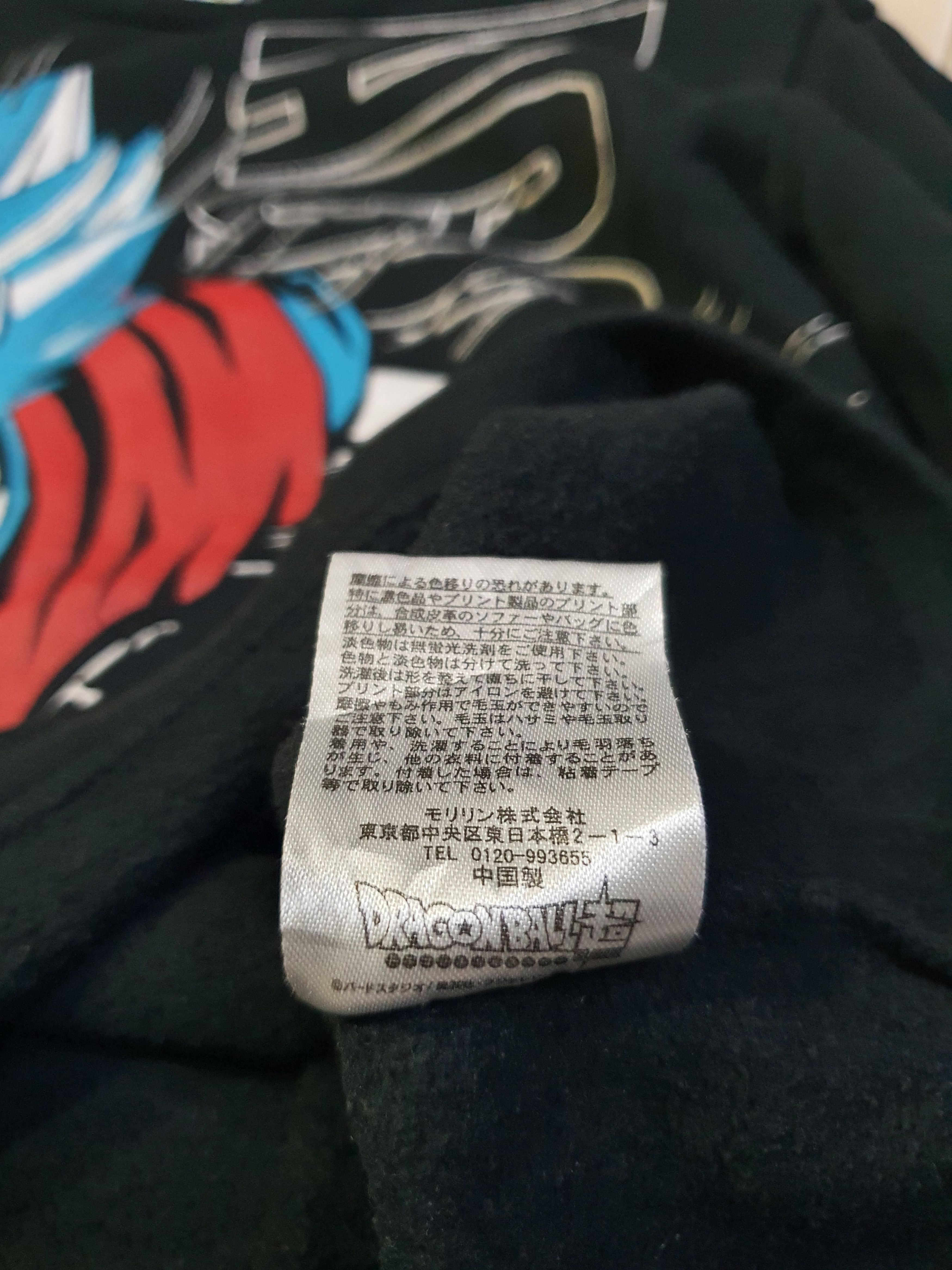 Anime long-sleeve shirt is official "Dragon Ball Super" Size US S / EU 44-46 / 1 - 12 Thumbnail