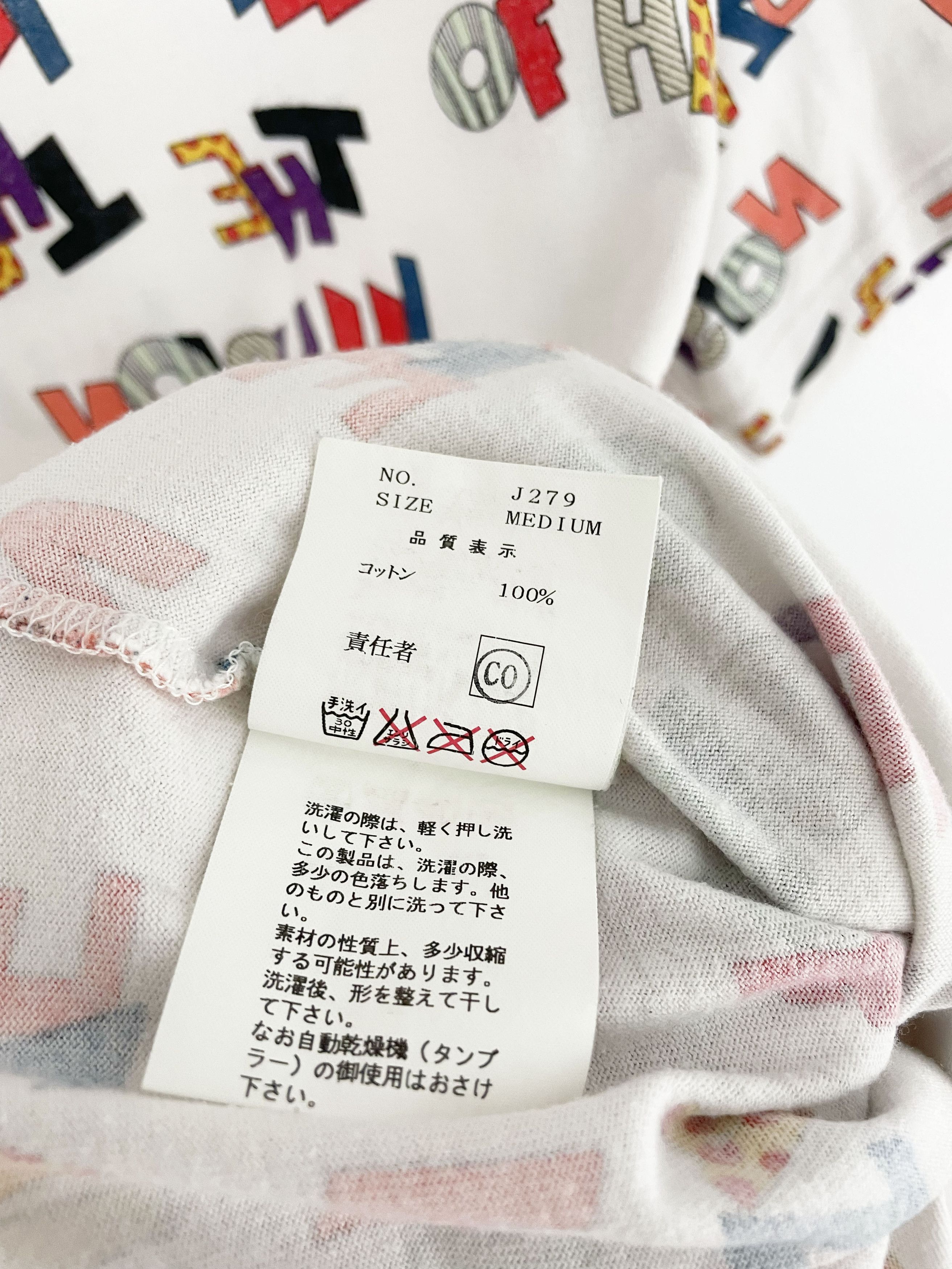 Undercover SS02 Haze Zip Shirt Size US M / EU 48-50 / 2 - 5 Thumbnail