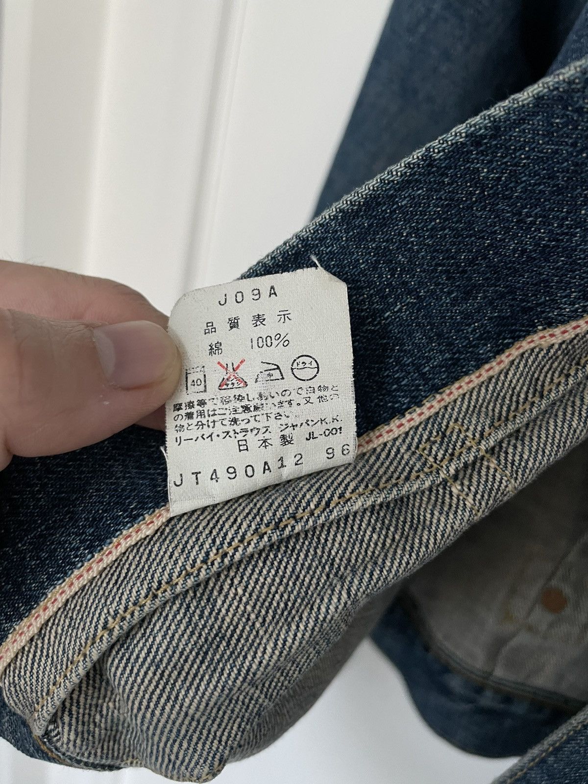 Levi's Levi's Type I Denim Jacket reproduction in the 90s Size US M / EU 48-50 / 2 - 5 Thumbnail