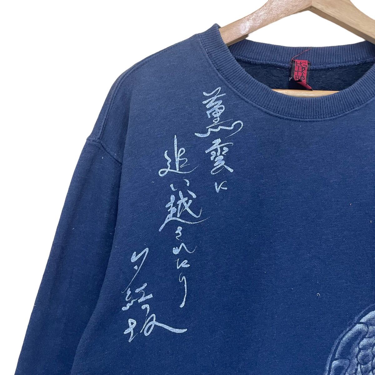 Other Japanese Hither Grass Sukajan Dragon Big Logo Sweatshirt Size US M / EU 48-50 / 2 - 5 Thumbnail