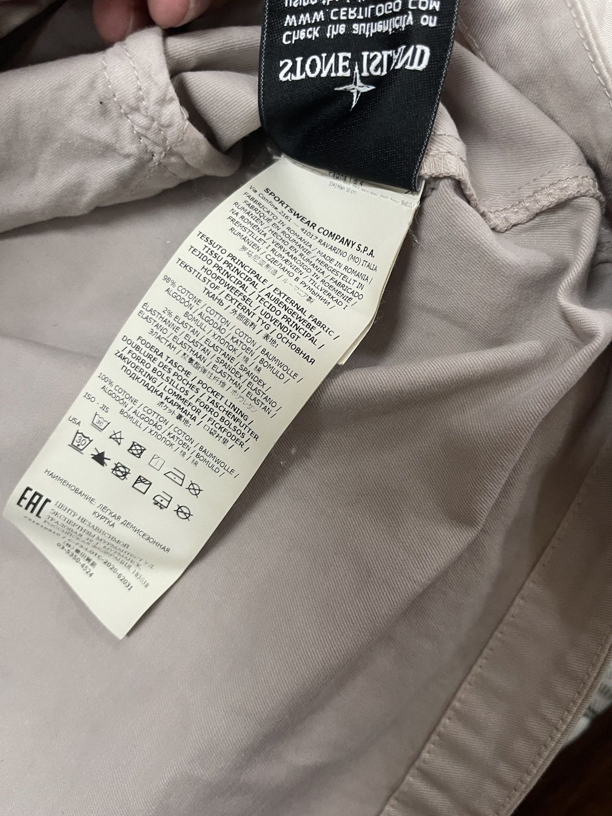 Stone Island Beige Stone Island Overshirt Size US M / EU 48-50 / 2 - 8 Thumbnail